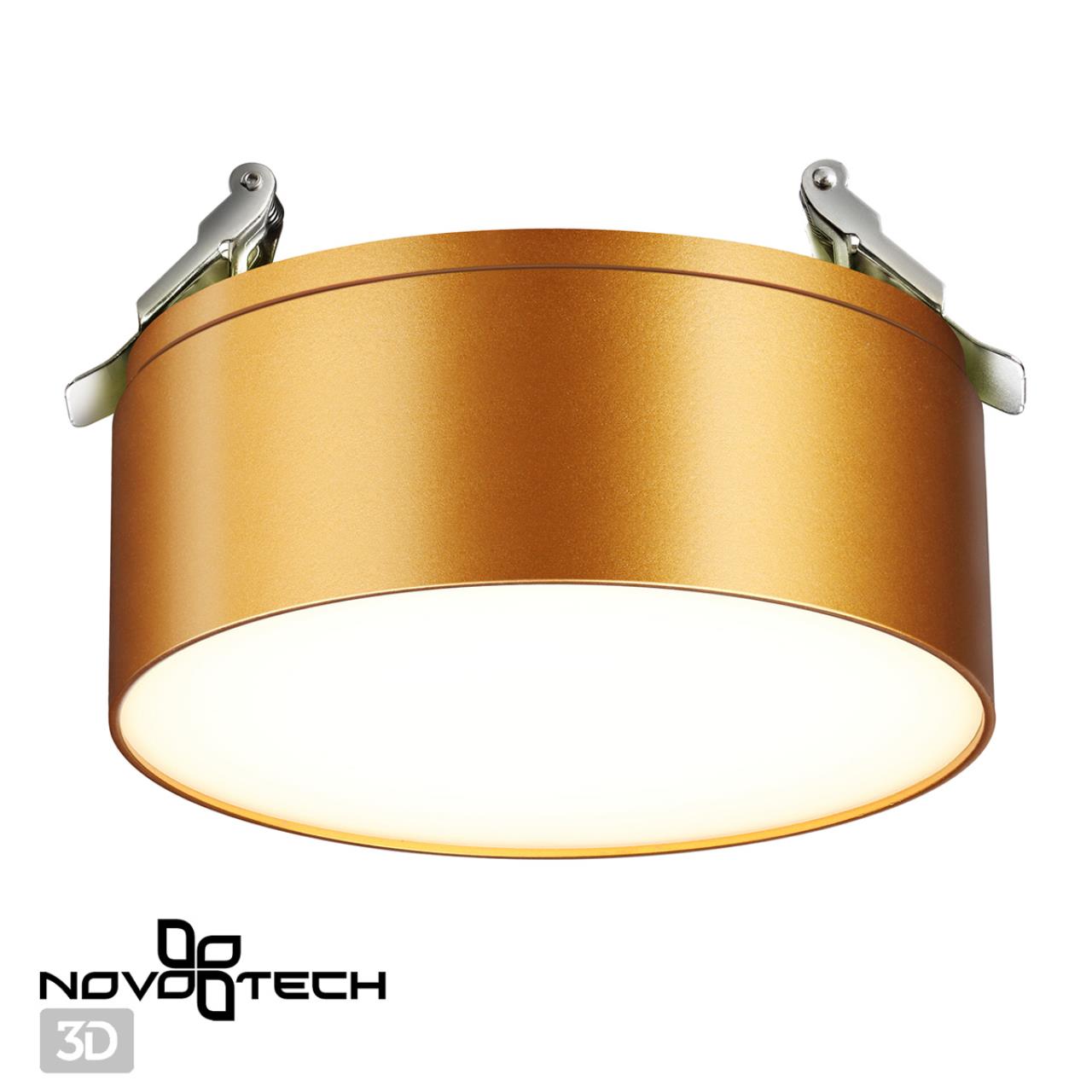 Светильник встраиваемый светодиодный NOVOTECH SPOT PROMETA золотой