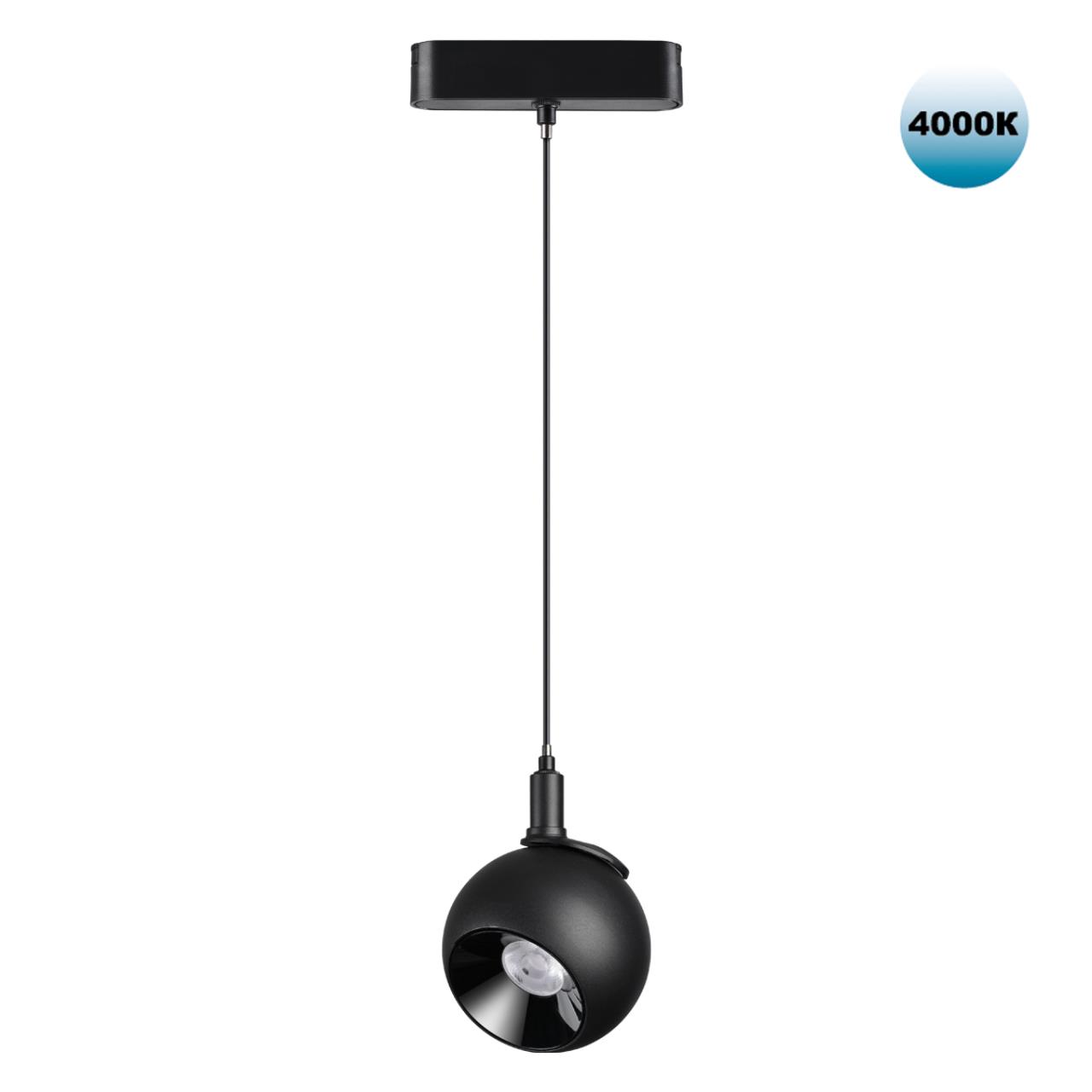 Подвес трековый светодиодный для низковольтного шинопровода NOVOTECH SHINO SMAL черный LED*1 12W 4000К плафон черный