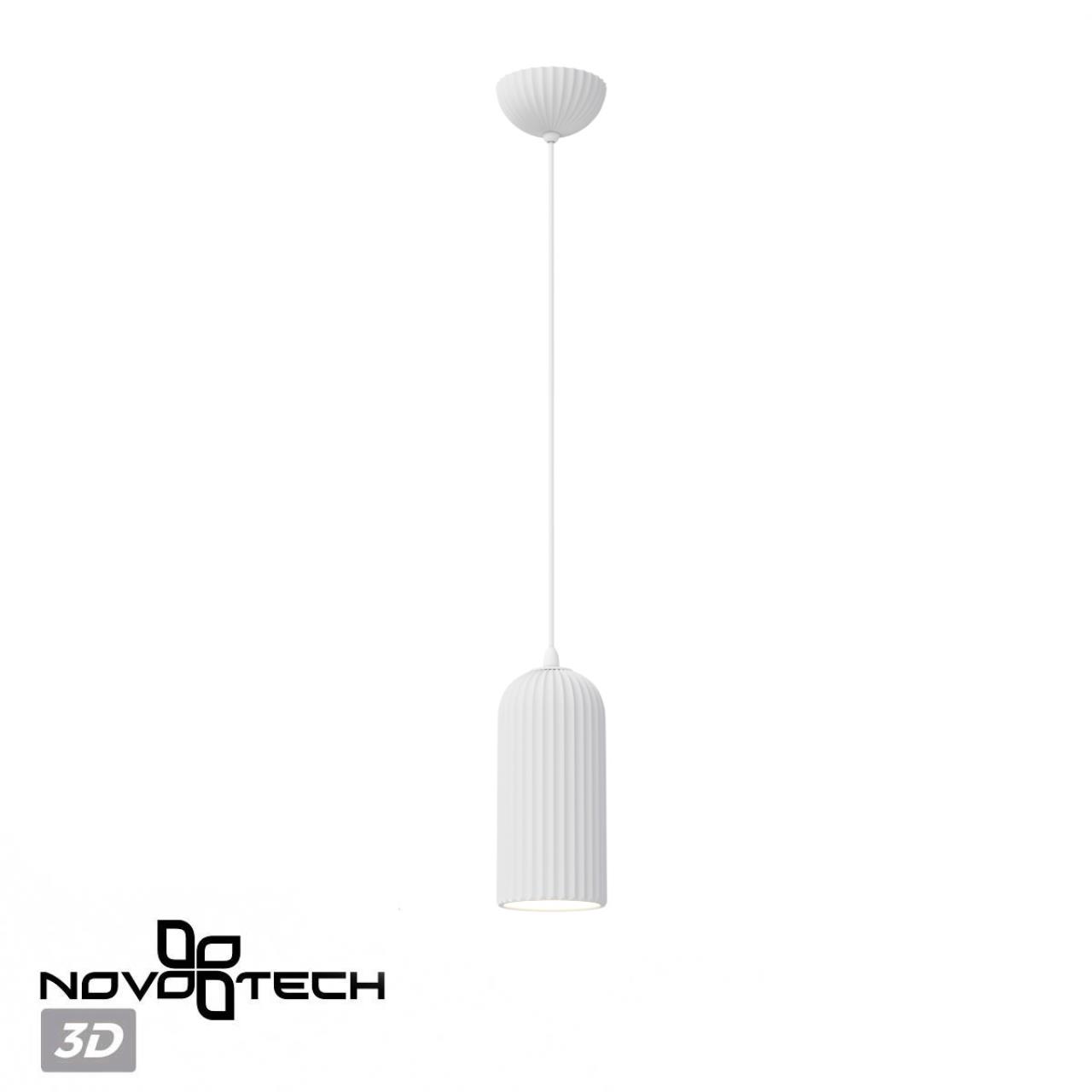 Подвес накладной гипсовый, длина провода 2м (есть возможность покраски) NOVOTECH OVER YESO белый E27*1 10W