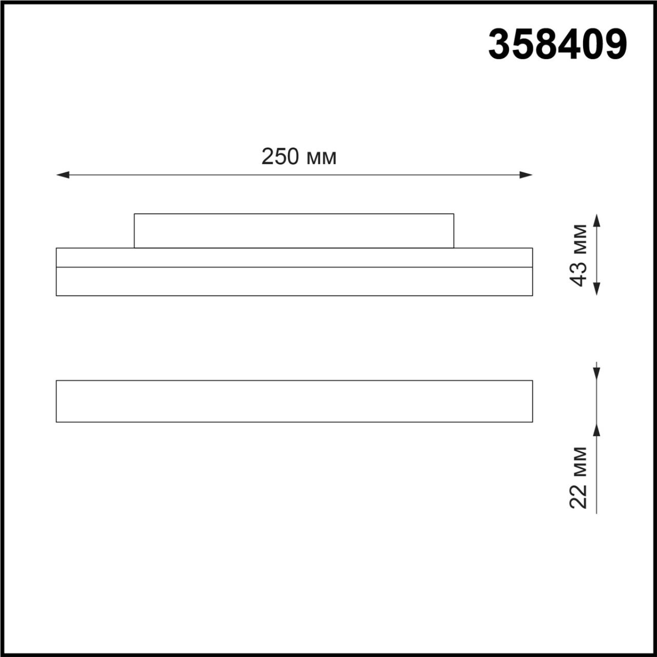 Трековый светильник для низковольного шинопровода NOVOTECH SHINO FLUM белый LED*1 12W 4000К опал