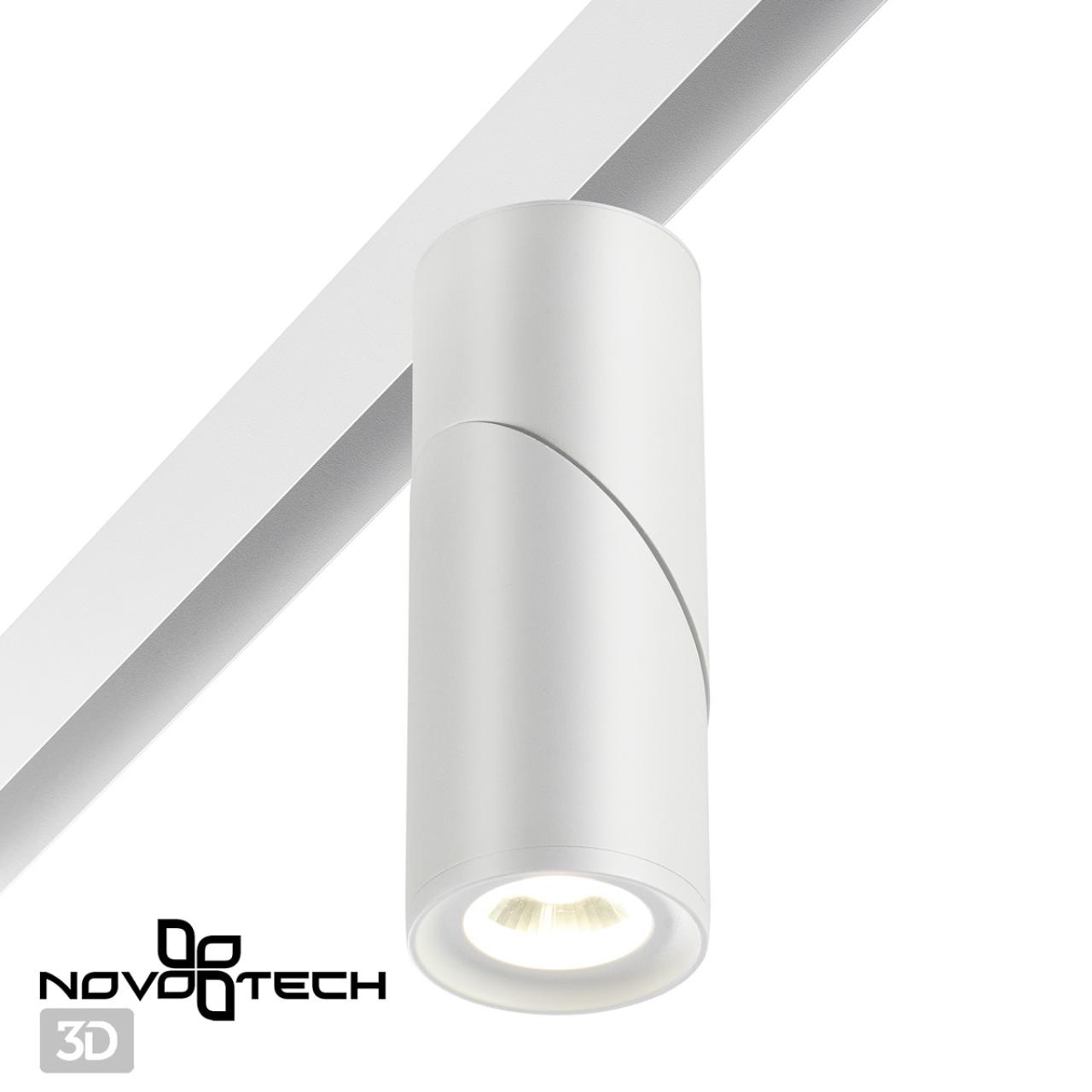 Трековый светильник для низковольного шинопровода NOVOTECH SHINO FLUM белый LED*1 15W