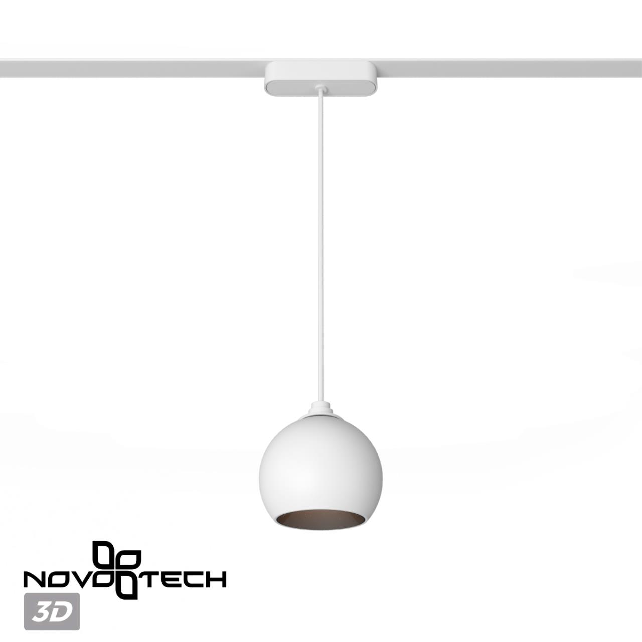 Подвес трековый светодиодный для низковольтного шинопровода NOVOTECH SHINO SMAL белый LED*1 12W 3000К плафон белый