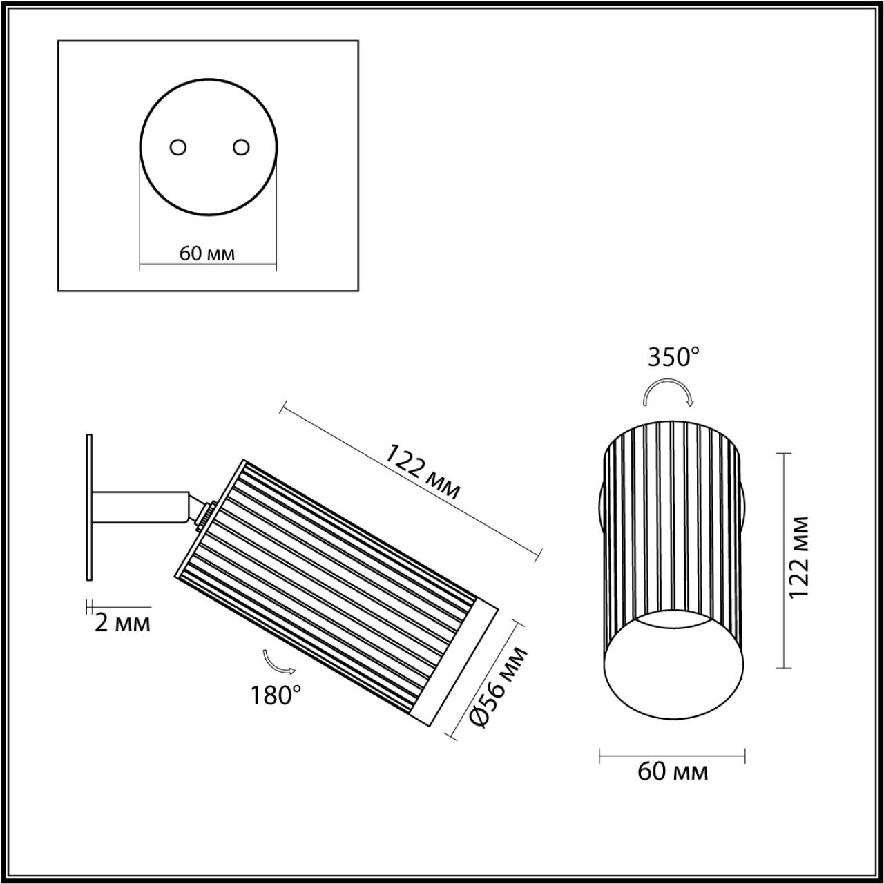 Настенный светильник ODEON LIGHT HIGHTECH MANCHESTER бронзовый GU10*1 10W