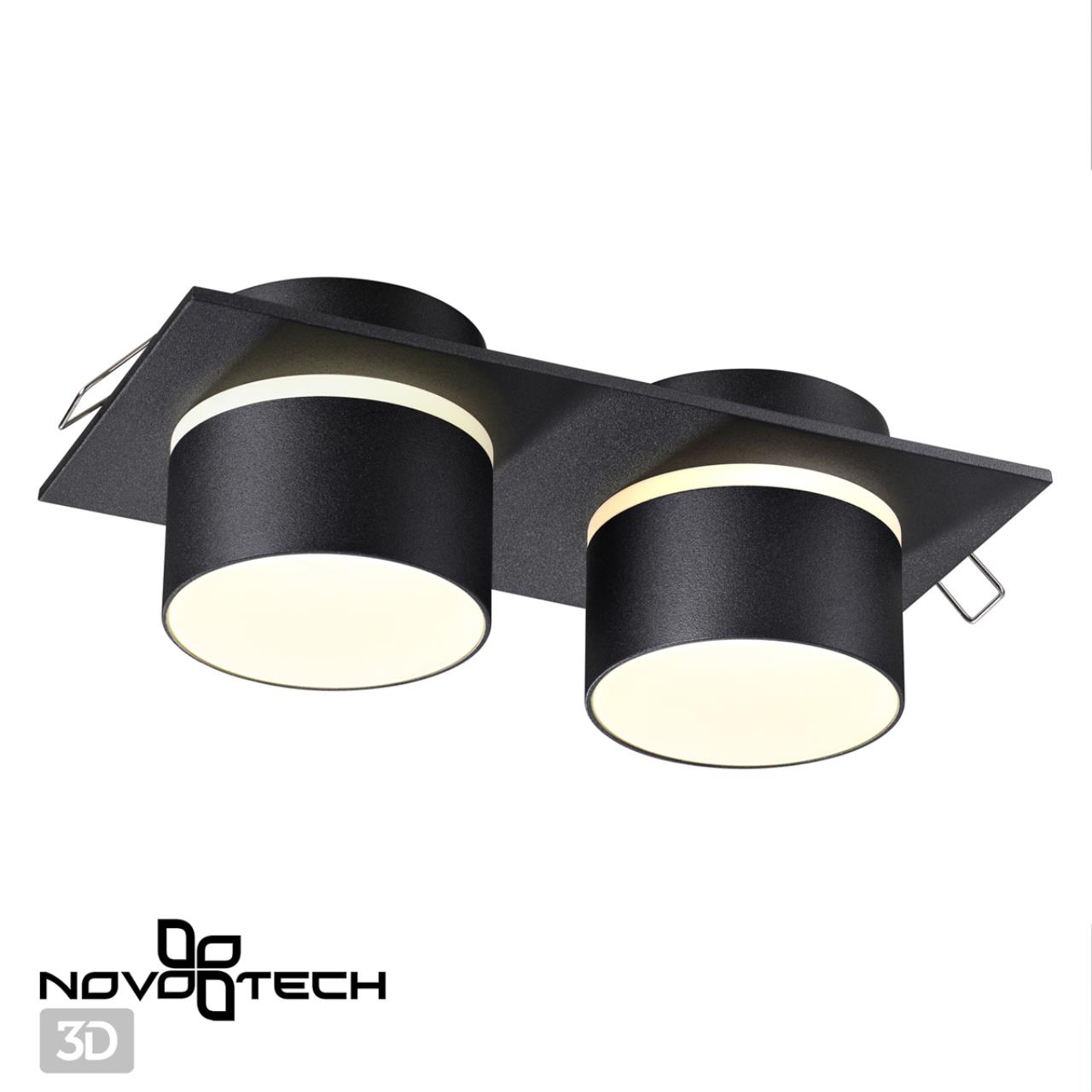Светильник встраиваемый NOVOTECH SPOT LIRIO черный GU10*2 10W