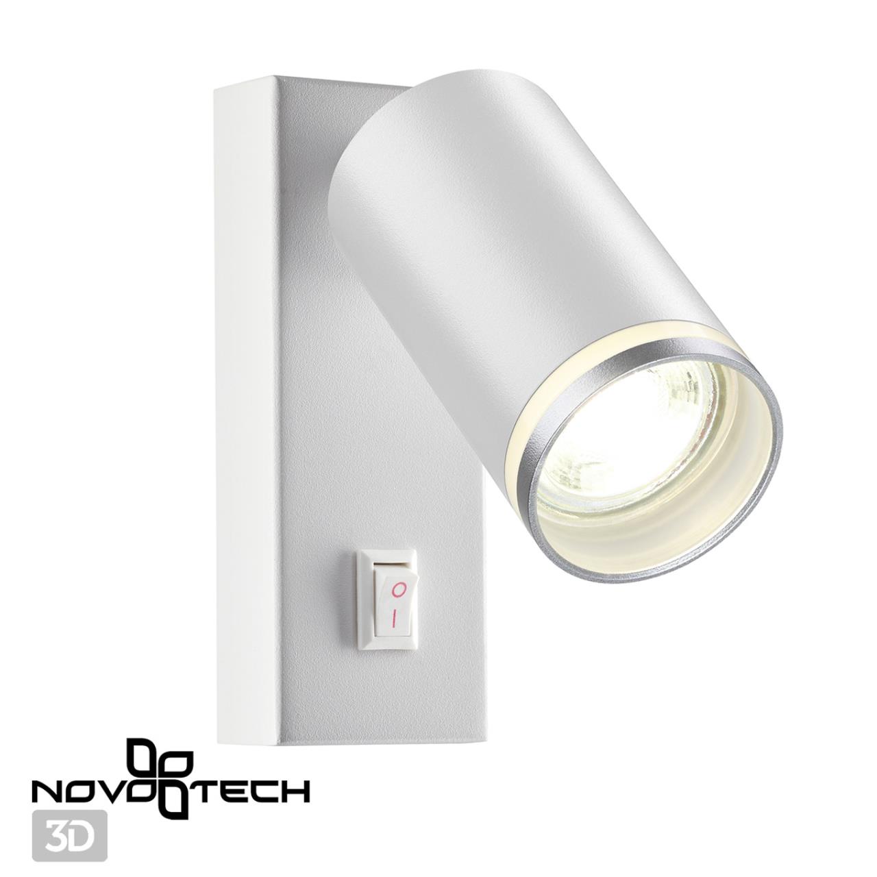 Светильник накладной настенный NOVOTECH OVER ULAR белый