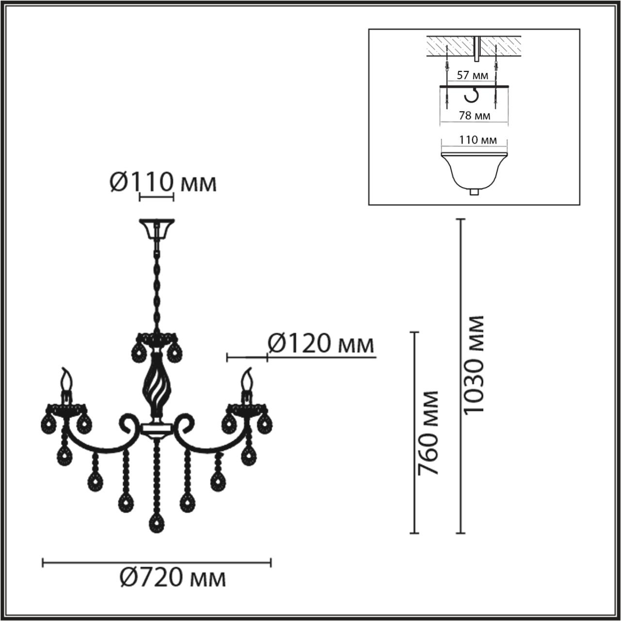 Люстра LUMION CLASSI LINN бронзовый, латунь E14*8 10W