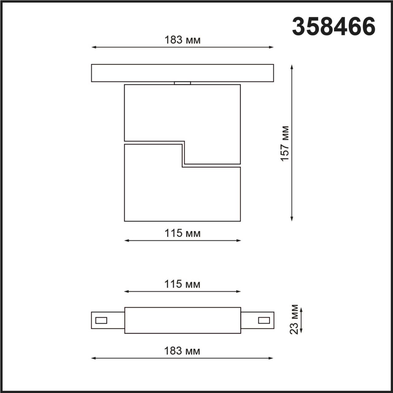 Трековый светильник для низковольтного шинопровода NOVOTECH SHINO FLUM белый LED*1 10W 4000К
