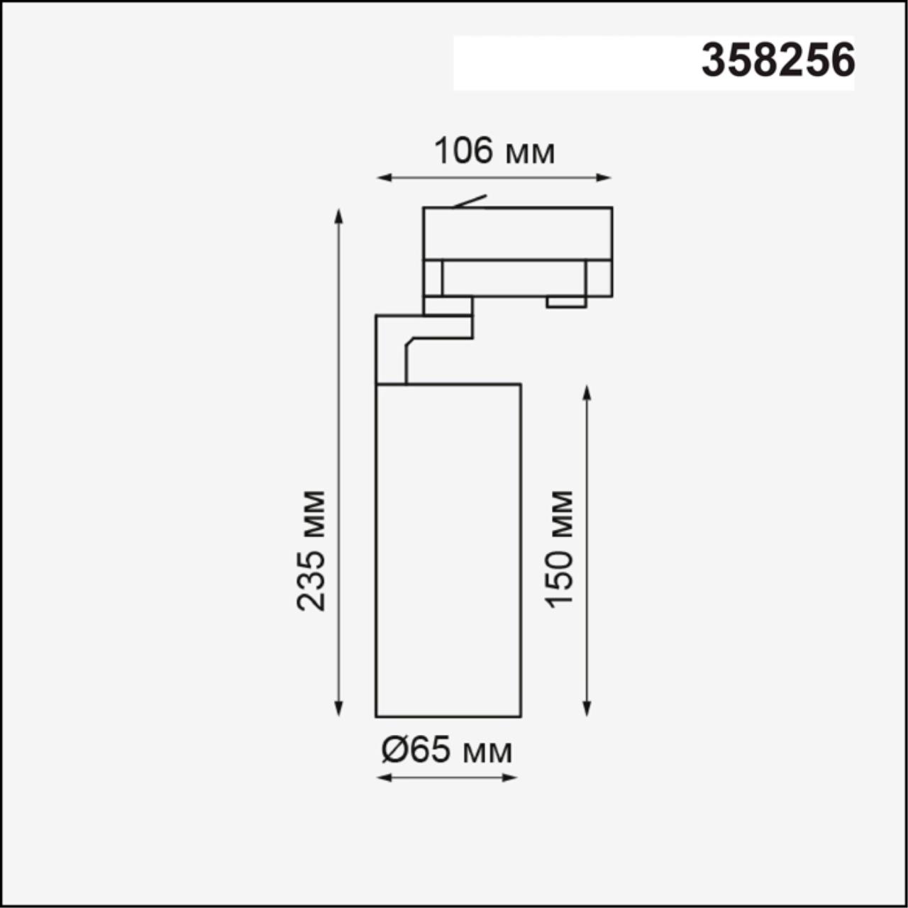 Трехфазный трековый светодиодный светильник NOVOTECH PORT HELIX черный LED*1 20W