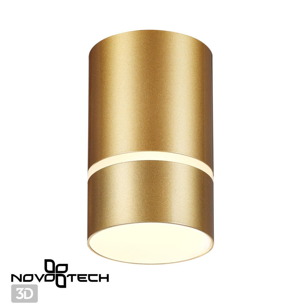 Светильник накладной NOVOTECH OVER ELINA золотой GU10*1 10W плафон золотой