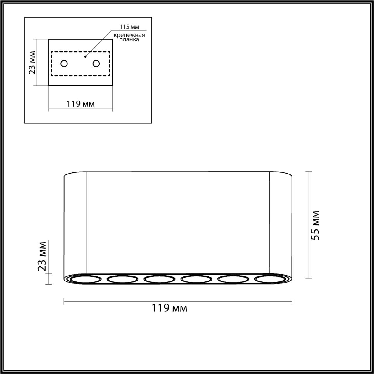 Потолочный ODEON LIGHT HIGHTECH SMALL белый LED*1 9W