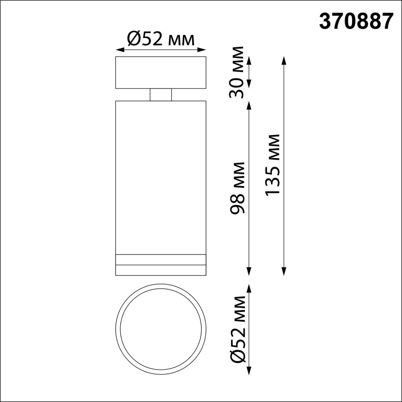 Светильник накладной NOVOTECH OVER ULAR серебристый GU10*1 10W