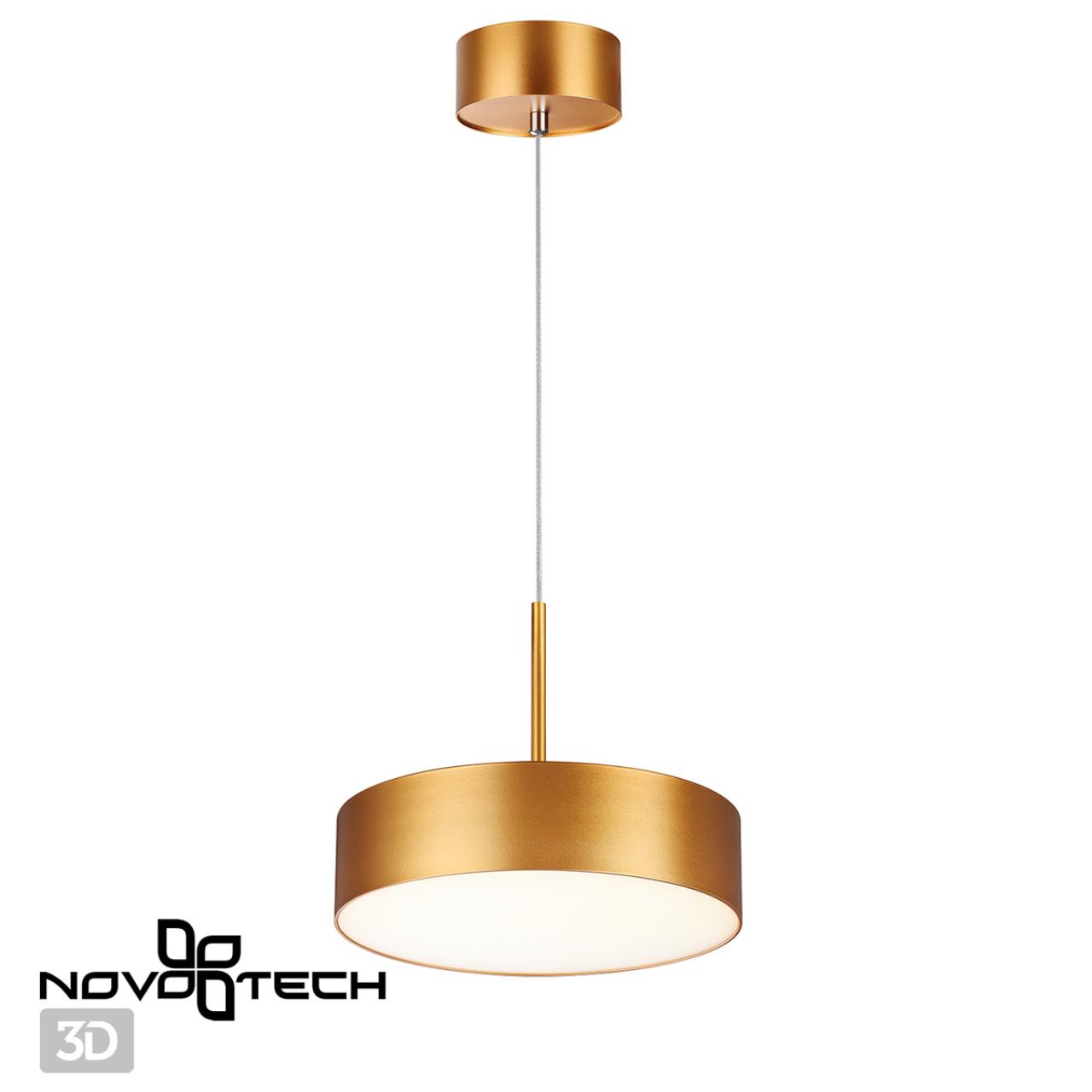 Подвес накладной светодиодный, длина провода 2м NOVOTECH OVER PROMETA золотой