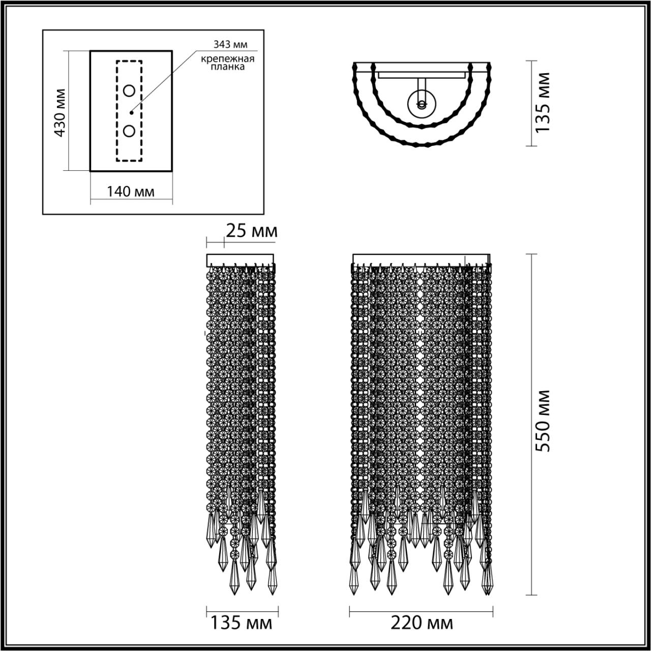 Бра ODEON LIGHT MODERN CHOKKA золотой E14*2 10W 300 мм