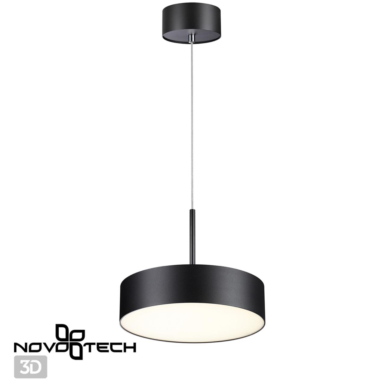 Подвес накладной светодиодный, длина провода 2м NOVOTECH OVER PROMETA черный