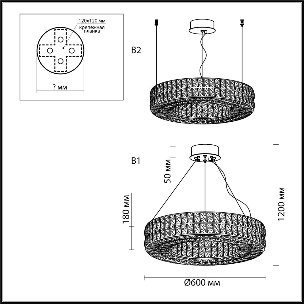 Люстра ODEON LIGHT L-VISION PANTA хром LED*1 52W