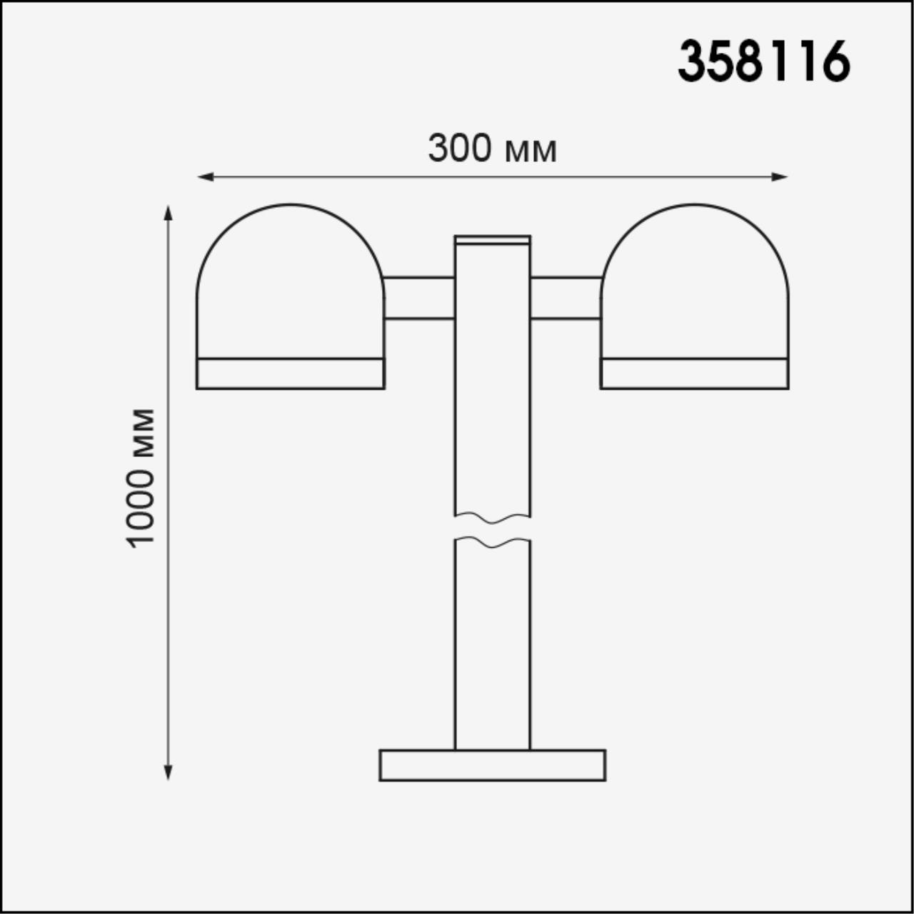 Ландшафтный светильник NOVOTECH STREET GALEATI серый LED*2 20W 3000К