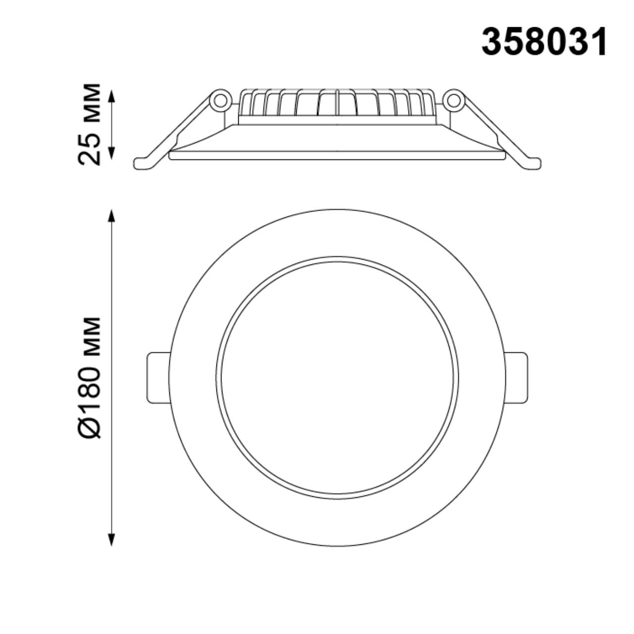 Светильник встраиваемый светодиодный NOVOTECH SPOT LUNA белый LED*1 20W