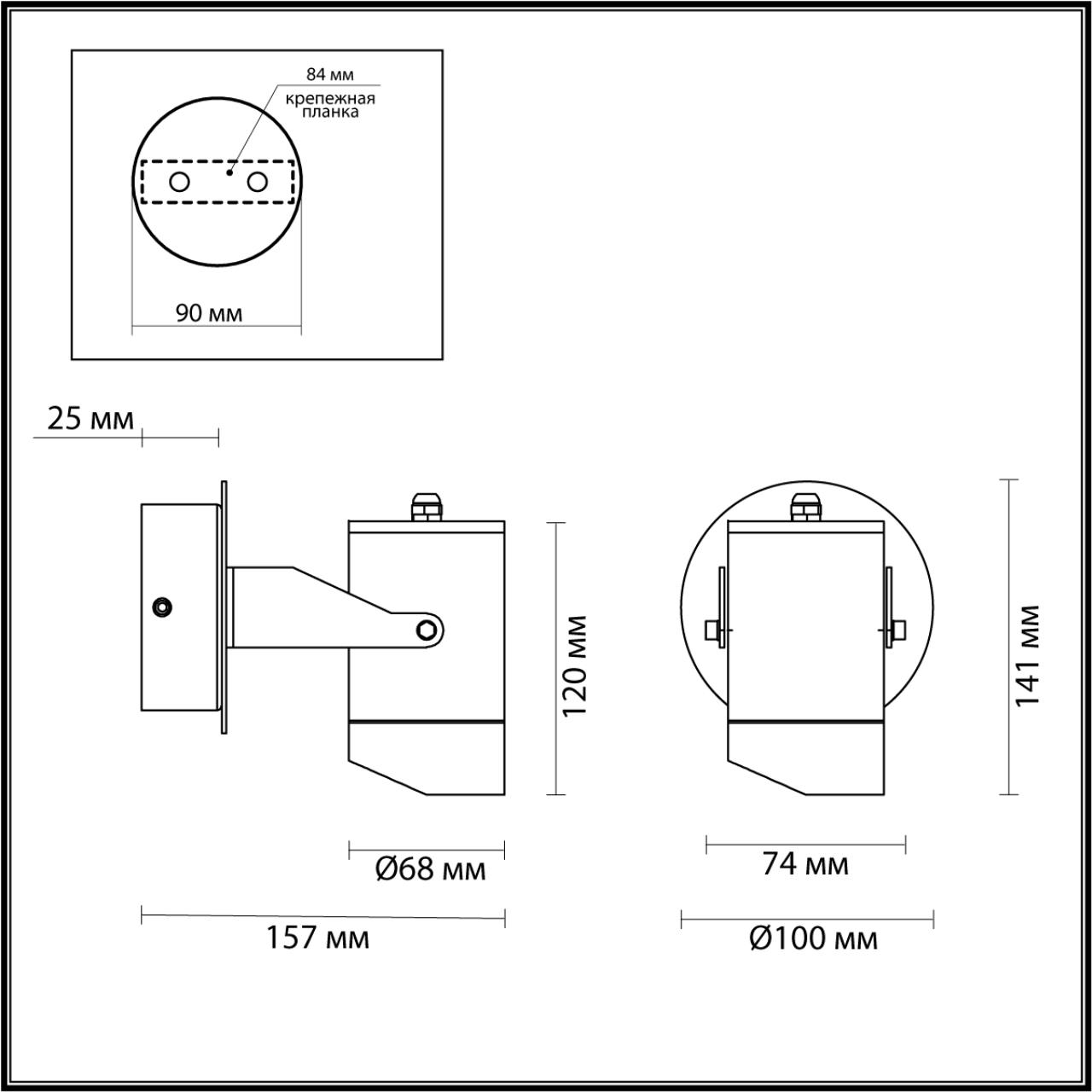 Уличный фасадный светильник ODEON LIGHT NATURE STIMA черный LED*1 10W 4000К