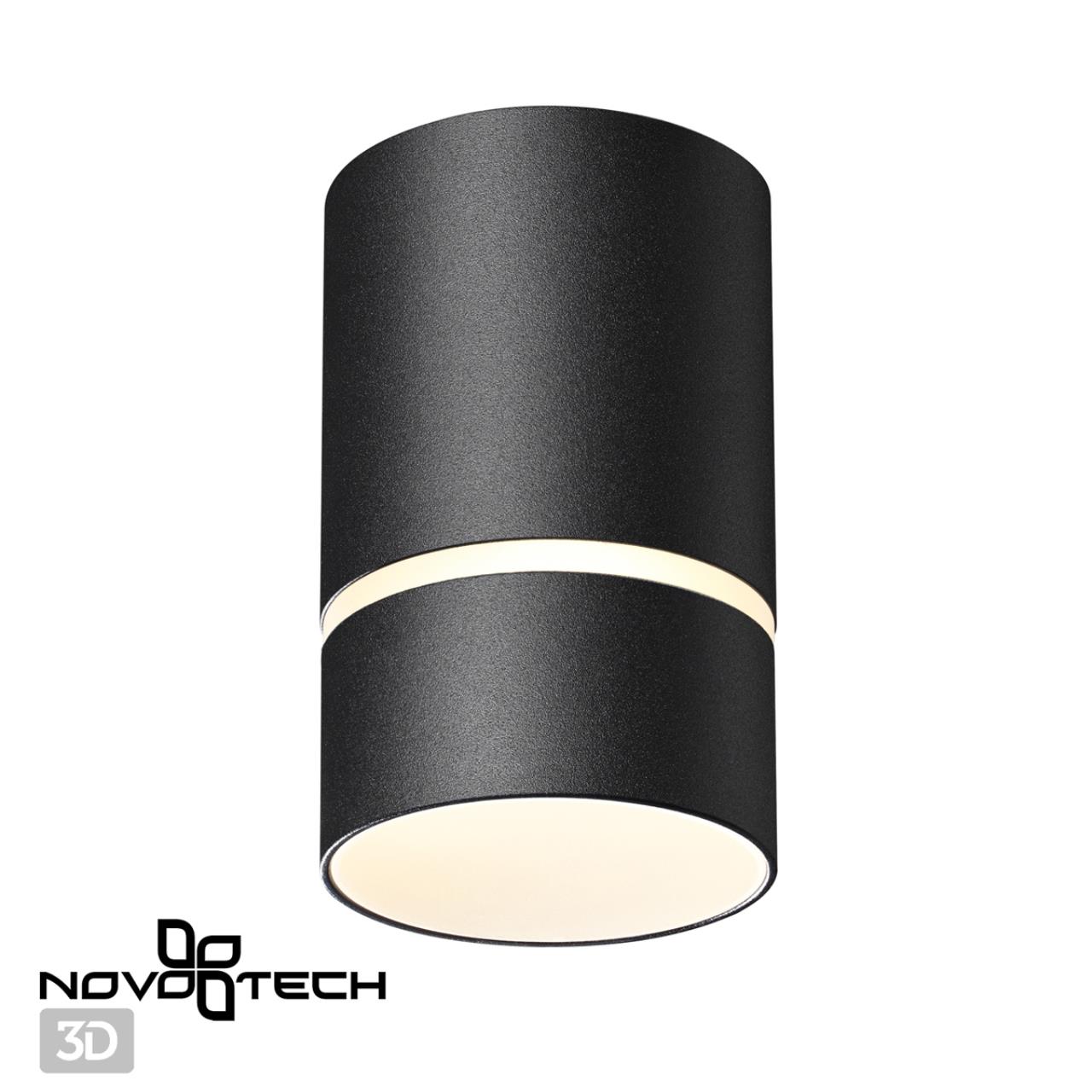 Светильник накладной NOVOTECH OVER ELINA черный GU10*1 10W  65/110 мм