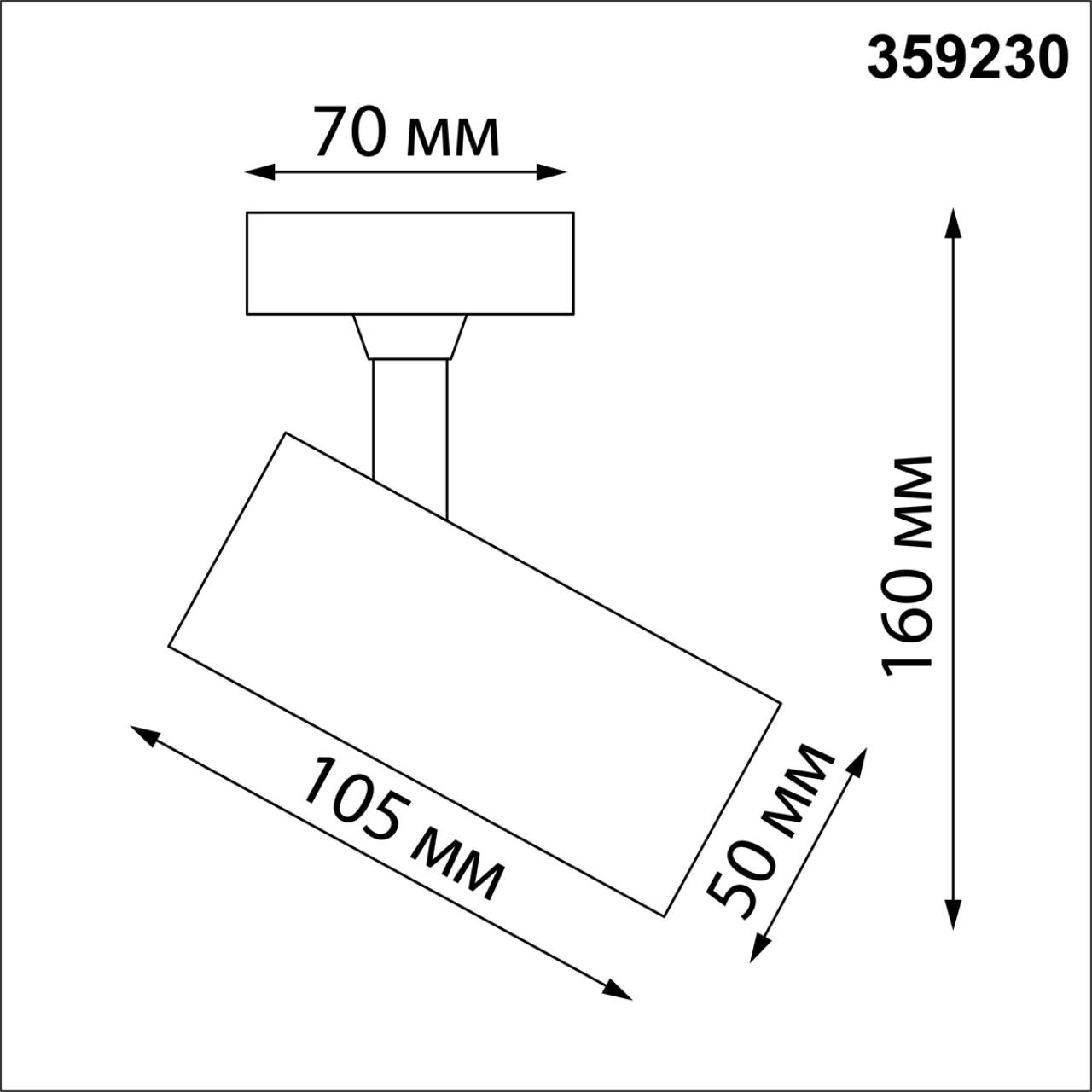 Светильник накладной светодиодный NOVOTECH OVER SELENE черный LED*1 15W 4000К