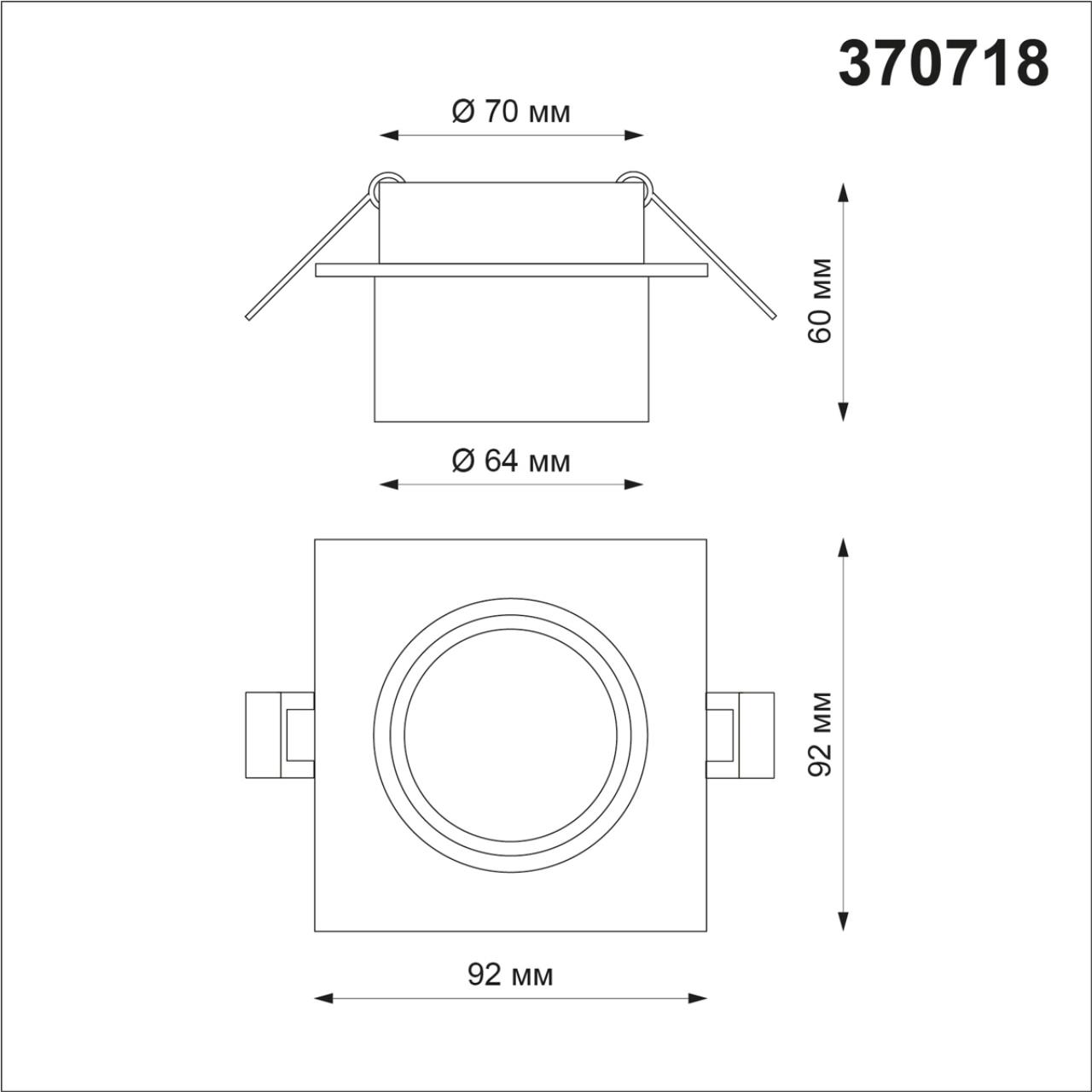 Светильник встраиваемый NOVOTECH SPOT LIRIO белый GU10*1 10W 92 мм