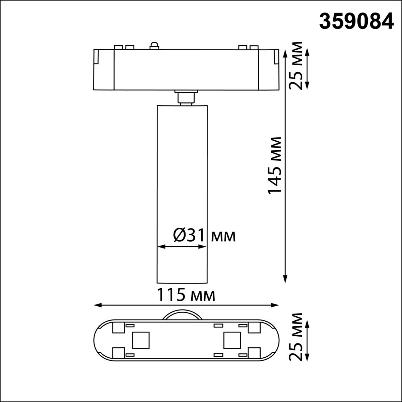 Трековый светильник для низковольтного шинопровода NOVOTECH SHINO SMAL черный LED*1 7W 4000К плафон черный