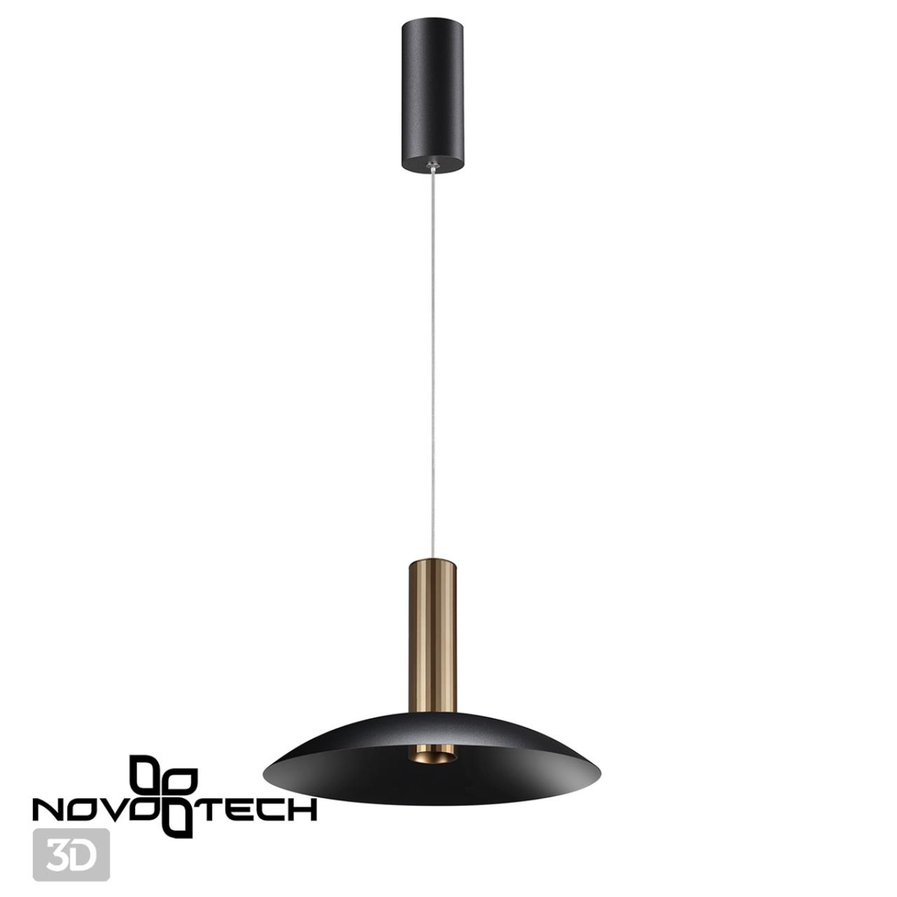 Подвес накладной светодиодный, провод 2м NOVOTECH OVER ALBA черный LED*1 15W 4000К 300 мм