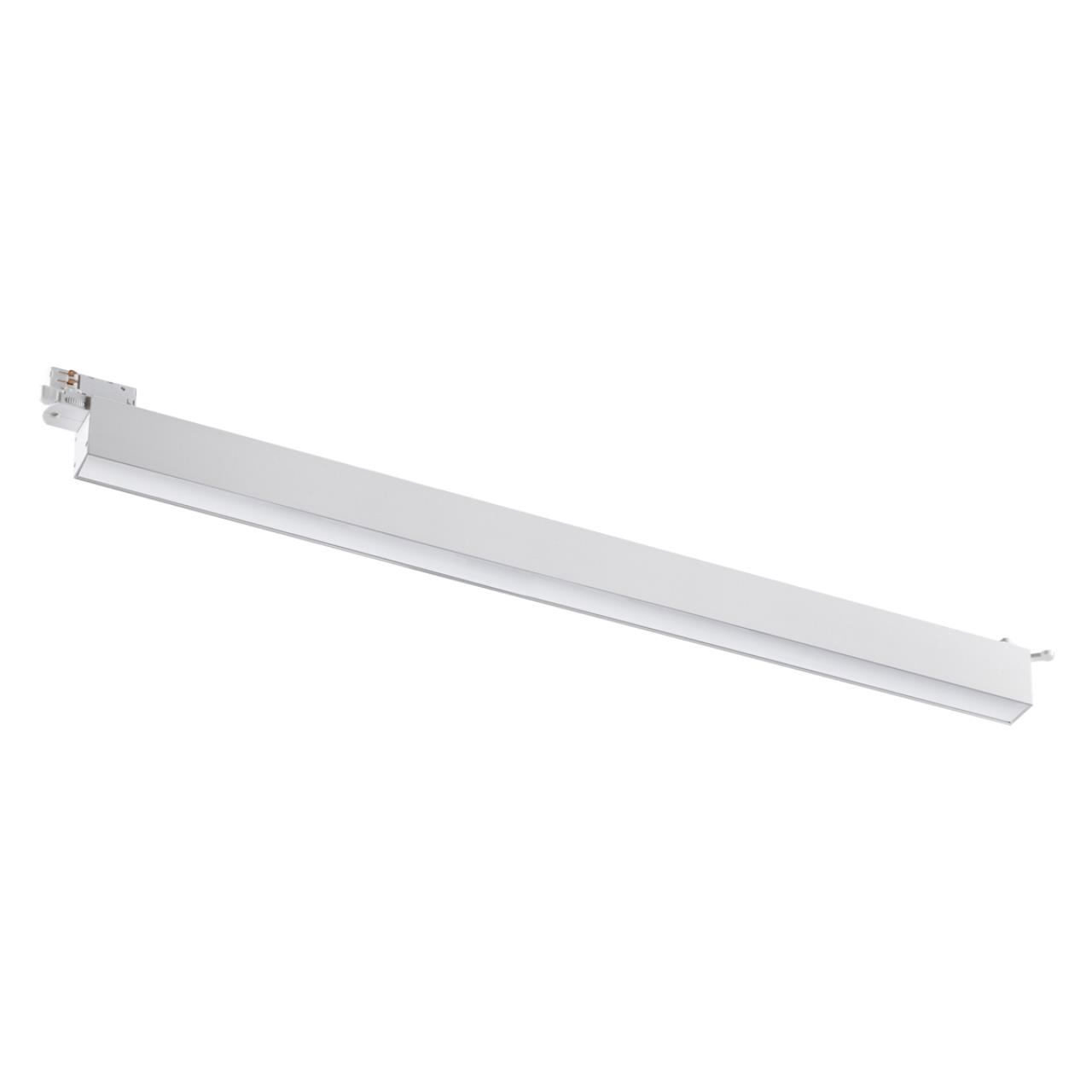 Светильник трехфазный трековый светодиодный NOVOTECH PORT ITER белый LED*1 40W