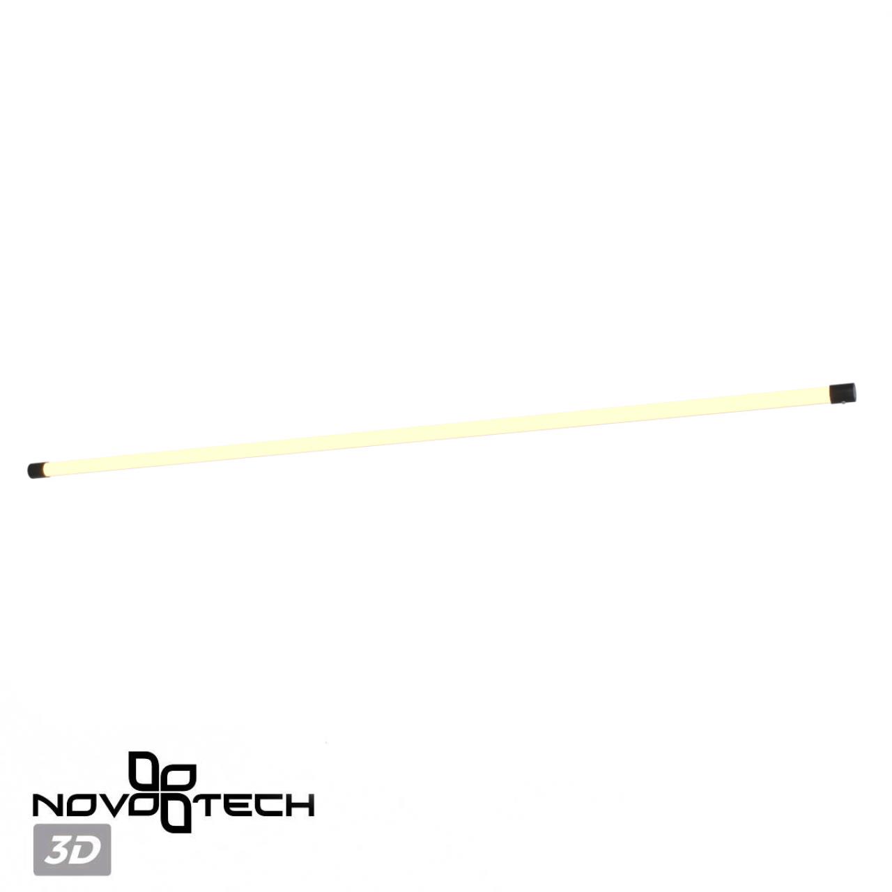 Светильник линейный светодиодный NOVOTECH KONST VITZ черный LED*1 15W 3000К