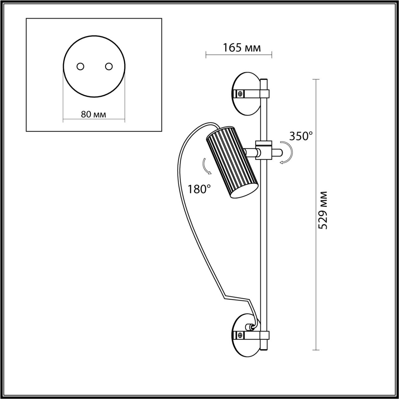 Настенный светильник ODEON LIGHT HIGHTECH MANCHESTER бронзовый GU10*1 10W  на штанге