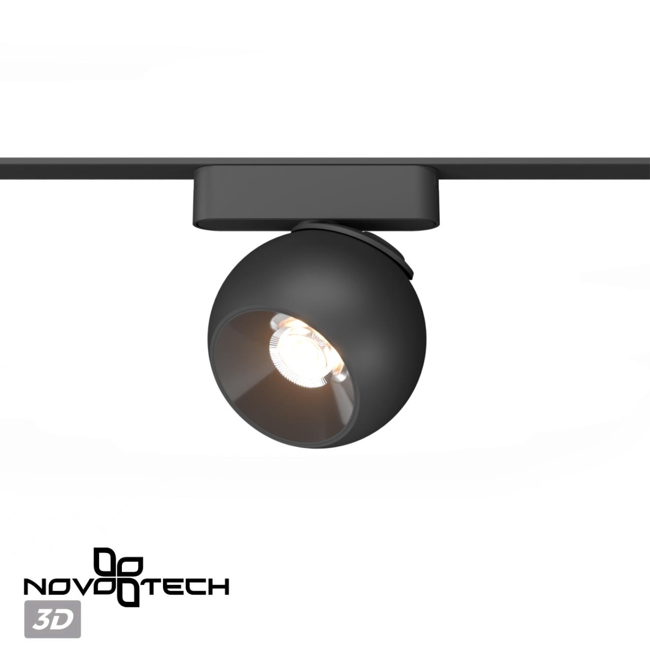 Трековый светильник для низковольтного шинопровода NOVOTECH SHINO SMAL черный LED*1 12W 3000К 99/111 мм