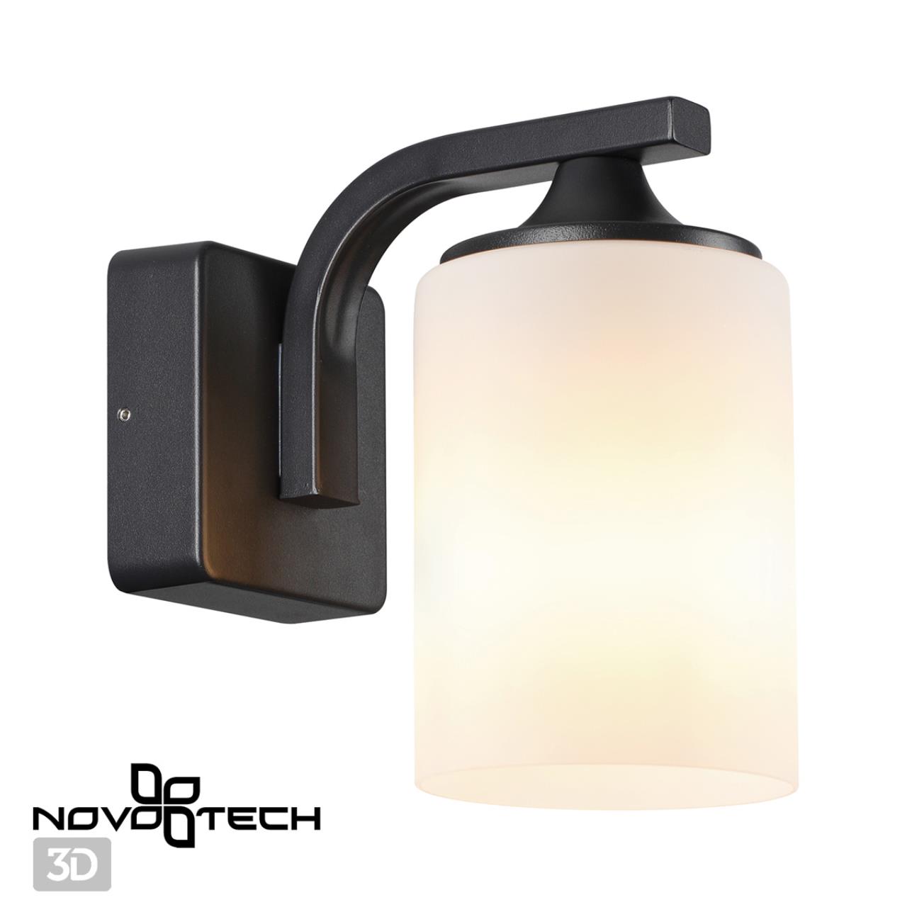 Уличный фасадный светильник NOVOTECH STREET NAMI черный E27*1 10W плафон белый
