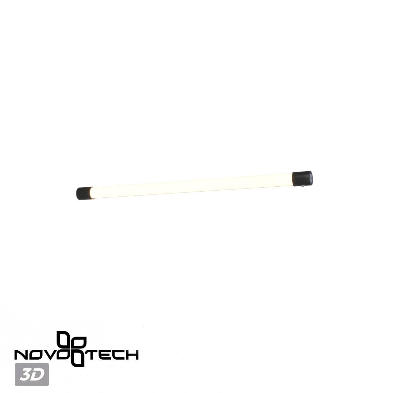 Светильник линейный светодиодный NOVOTECH KONST VITZ черный LED*1 6W 4000К