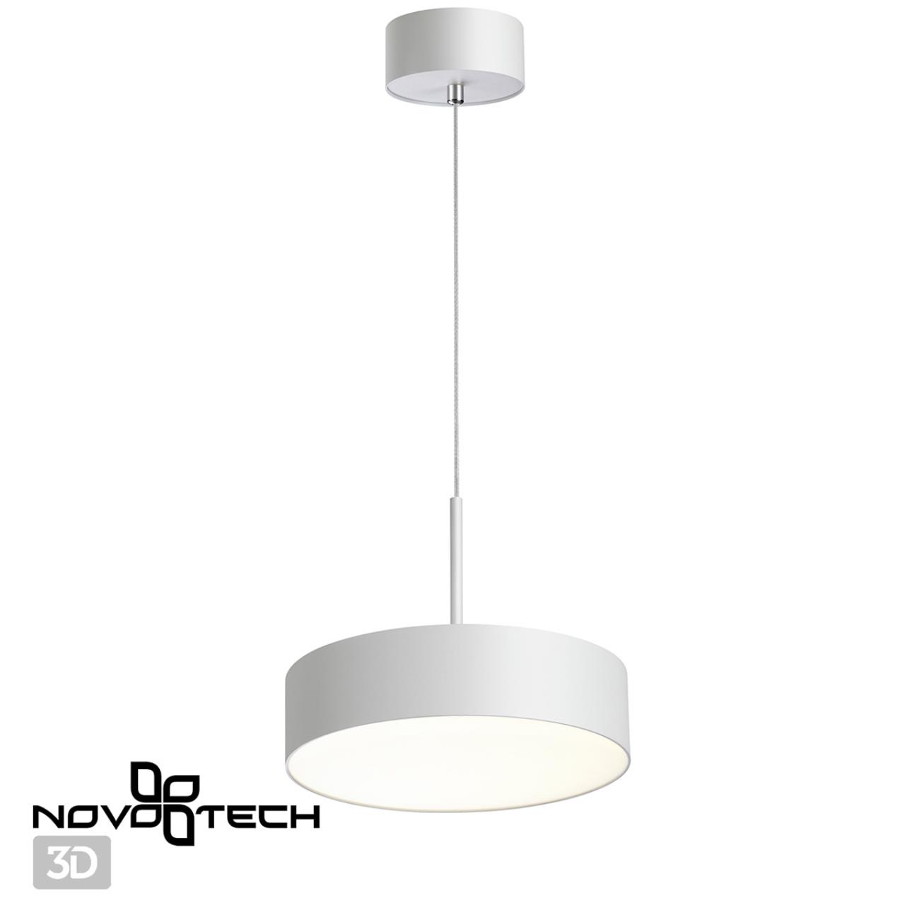 Подвес накладной светодиодный, длина провода 2м NOVOTECH OVER PROMETA белый