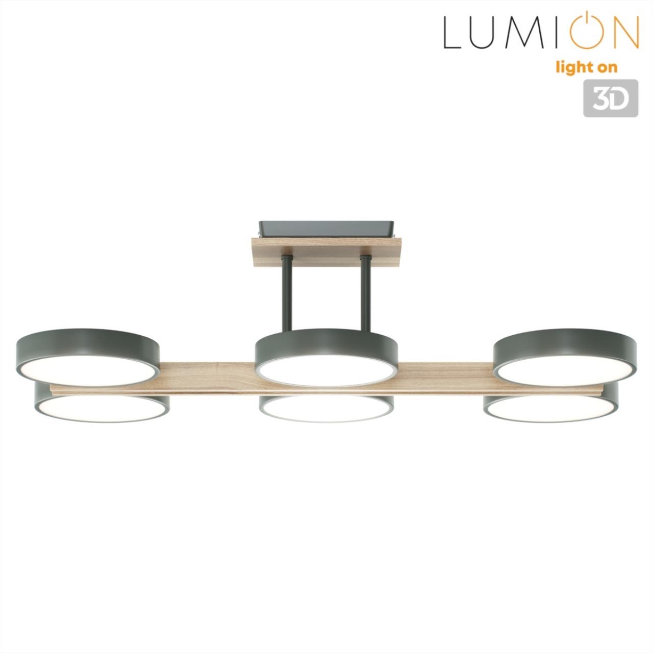 Люстра потолочная LUMION LEDIO PLATO серый LED*6 6*18W
