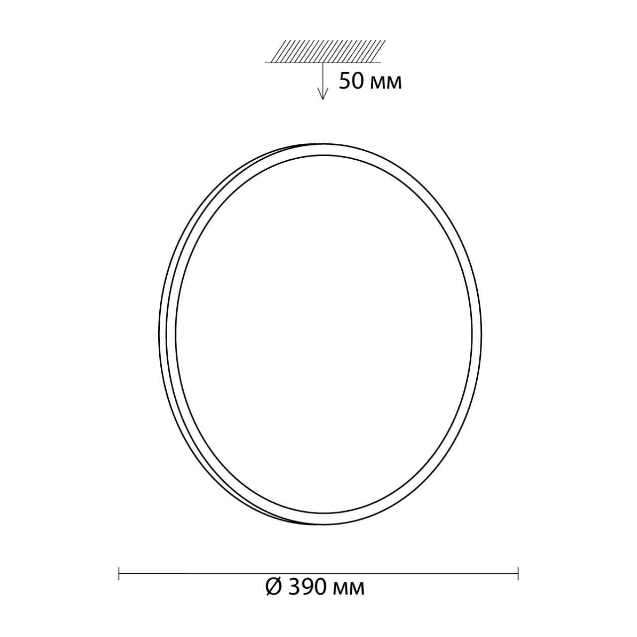 Настенно-потолочный светильник SONEX TAN PARTIAL белый LED*1 48W