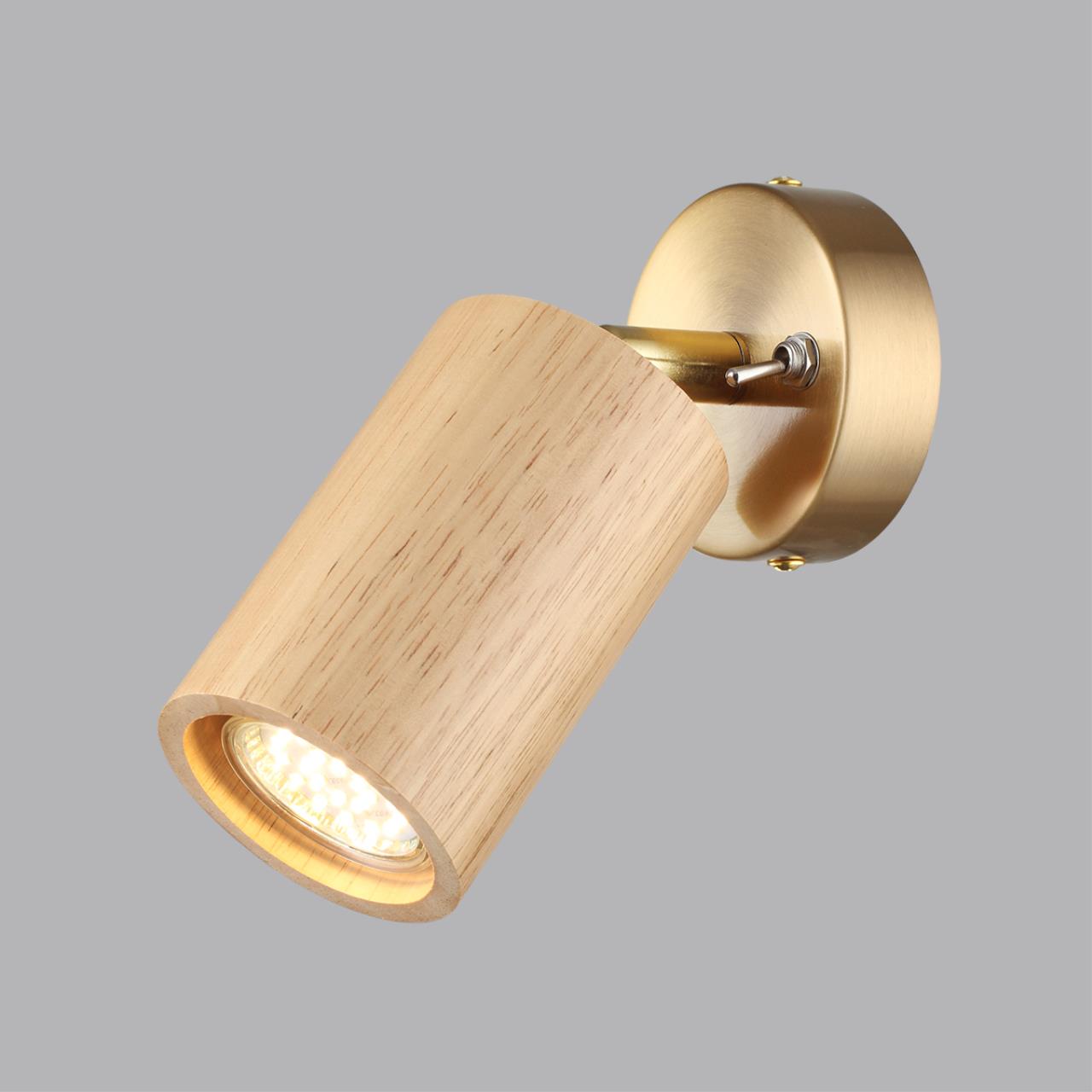 Настенный светильник ODEON LIGHT MINIMA CAUCHO бронзовый GU10; LED*1 10W плафон бежевый