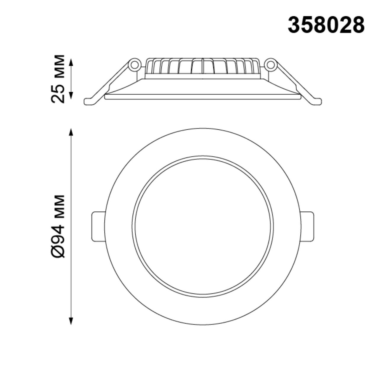Светильник встраиваемый светодиодный NOVOTECH SPOT LUNA белый LED*1 7W