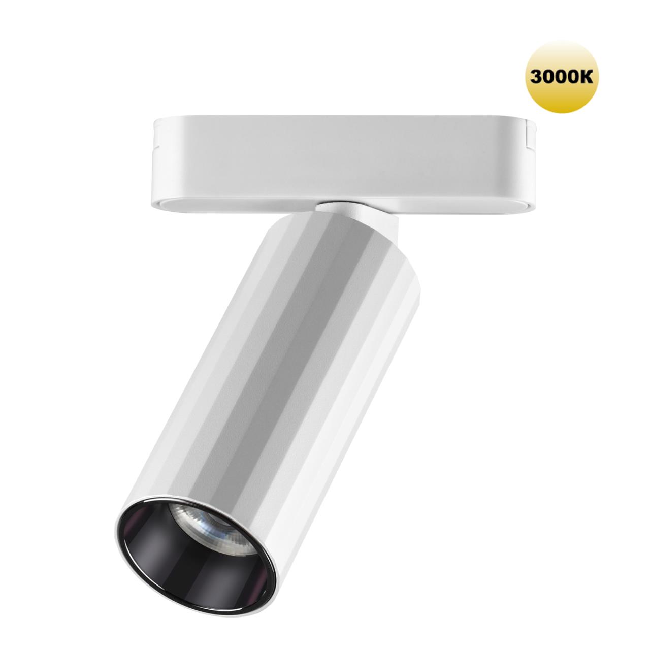 Трековый светильник для низковольтного шинопровода NOVOTECH SHINO SMAL белый LED*1 12W 3000К плафон белый.