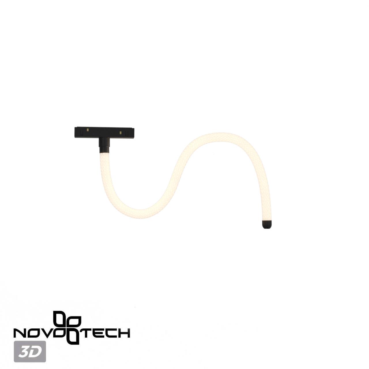 Трековый светильник "ГИБКИЙ НЕОН" для низковольтного шинопровода FLUM NOVOTECH KONST RAMO черный LED*1 14W 4000К