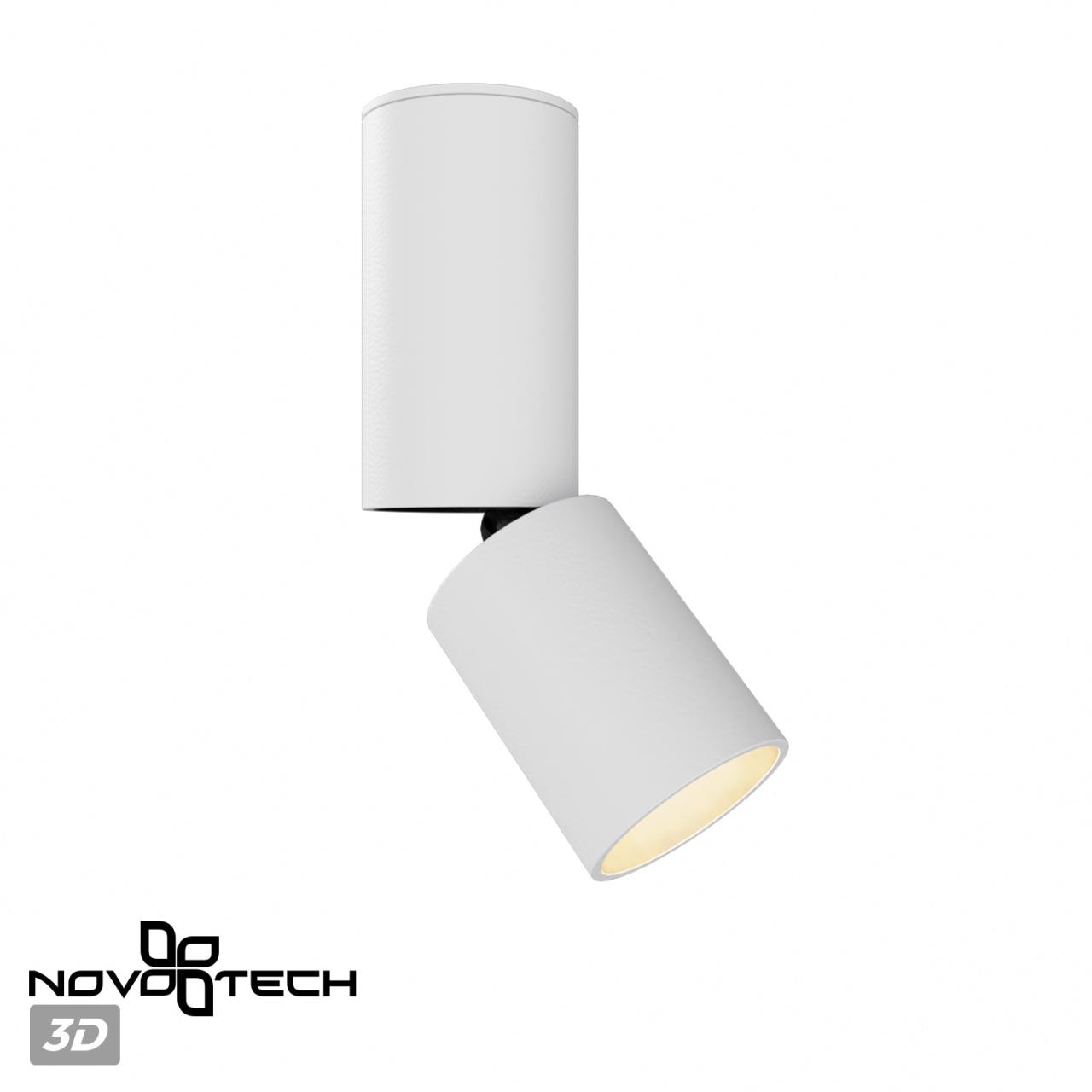 Светильник накладной светодиодный NOVOTECH OVER TUBO белый LED*1 10W
