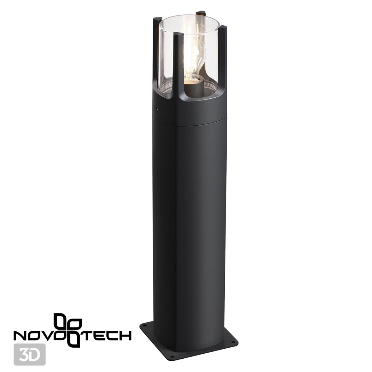 Светильник ландшафтный NOVOTECH STREET VISIO черный