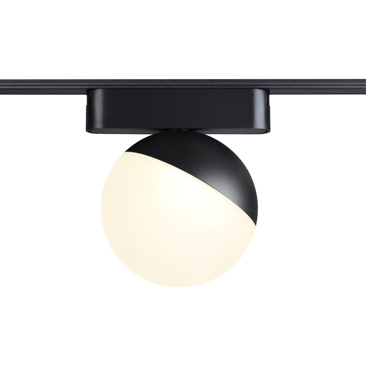 Трековый светильник для низковольтного шинопровода NOVOTECH SHINO SMAL черный LED*1 10W 4000К плафон белый