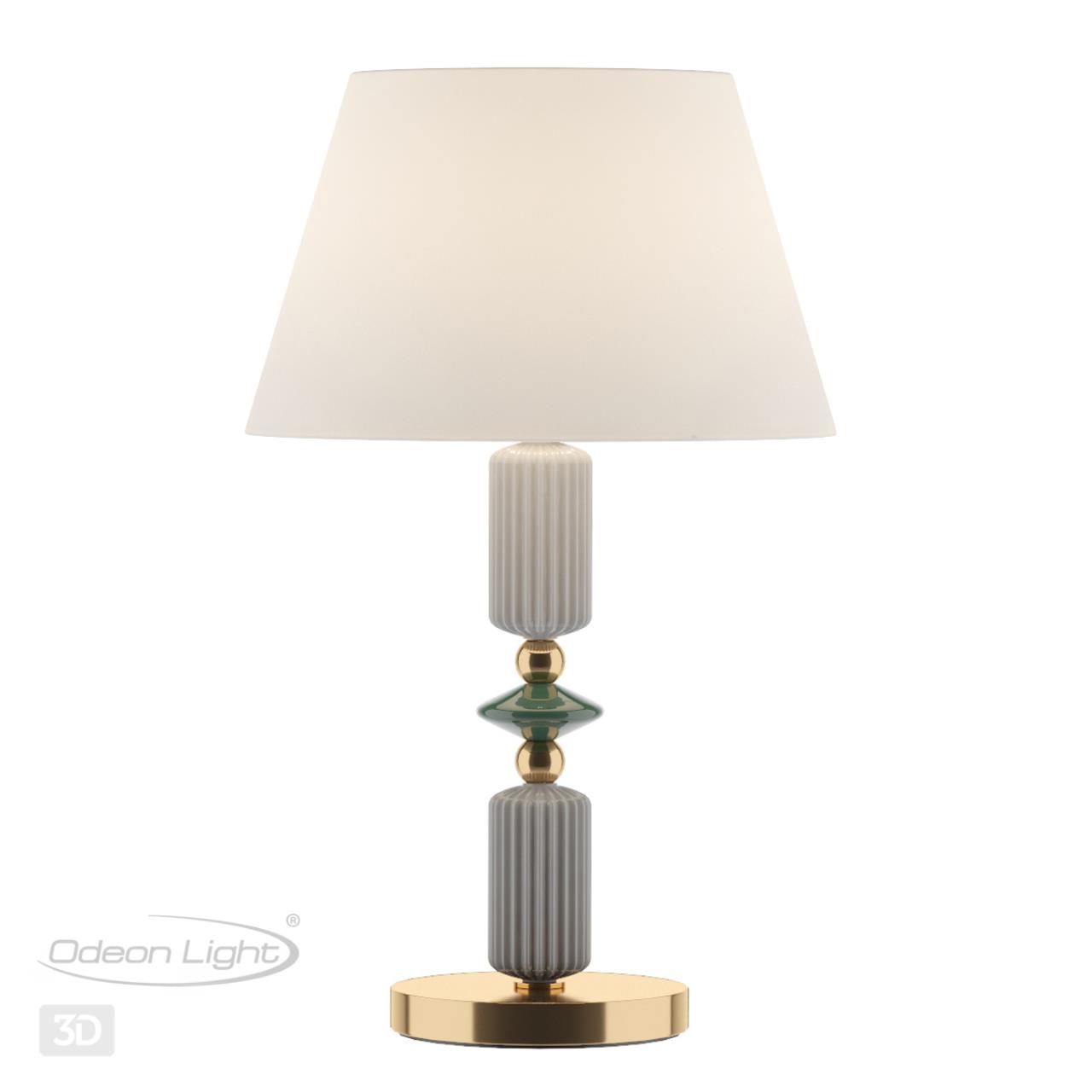 Настольная лампа ODEON LIGHT EXCLUSIVE CLASSIC CANDY золотой/раноцветный E27*1 10W плафон белый