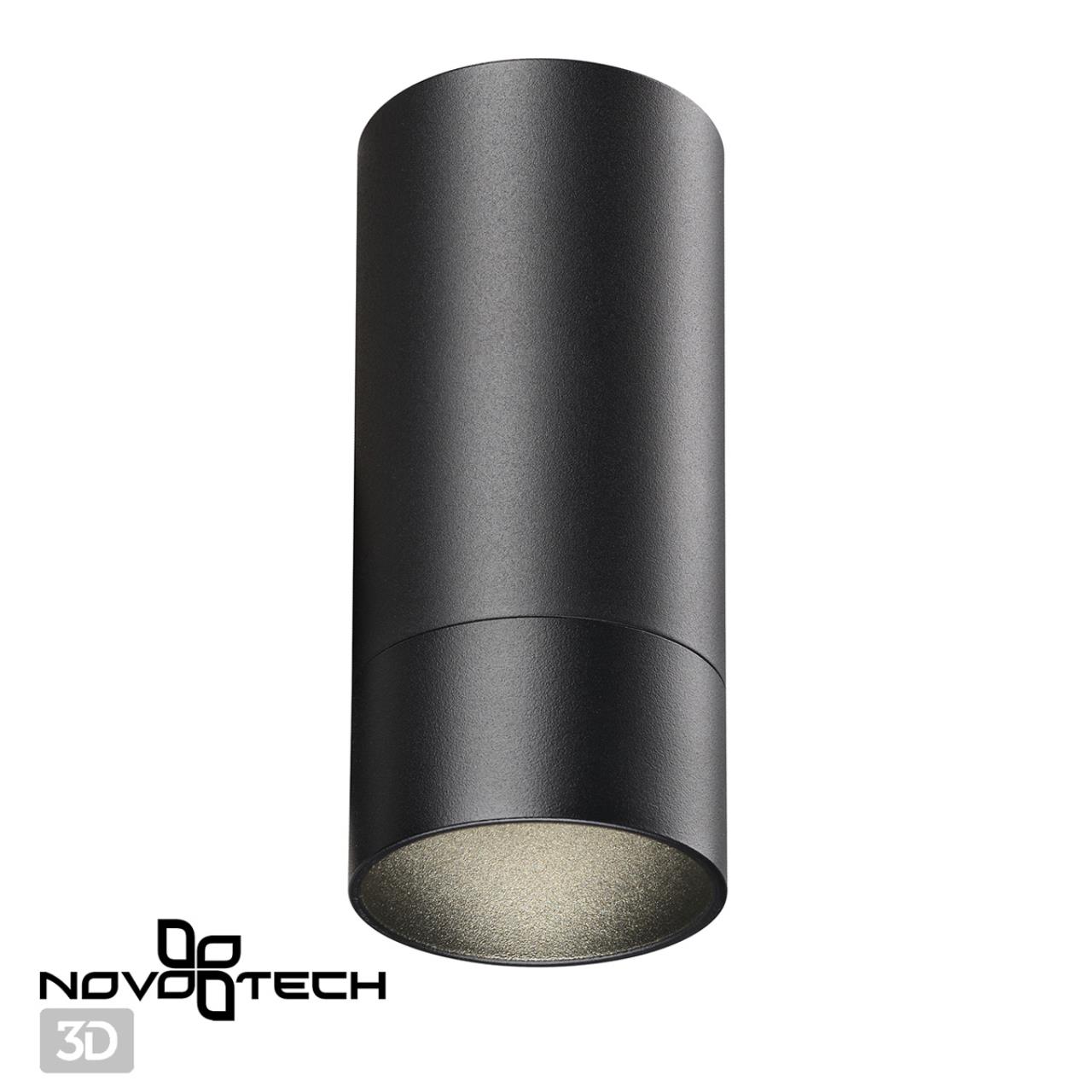 Светильник накладной NOVOTECH OVER SLIM черный GU10* 10W  52/120 мм
