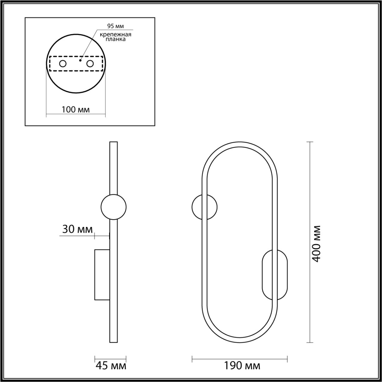 Настенный светильник LUMION LEDIO HARLOW черный LED*1 14W