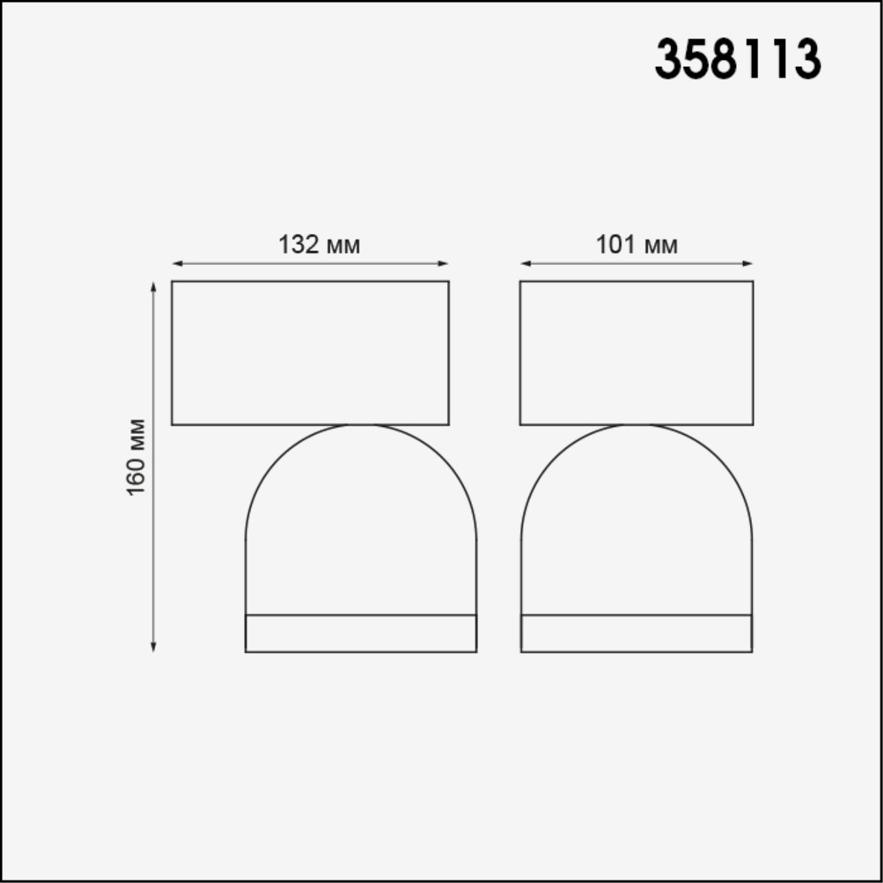 Уличный фасадный светильник NOVOTECH STREET GALEATI серый LED*1 10W