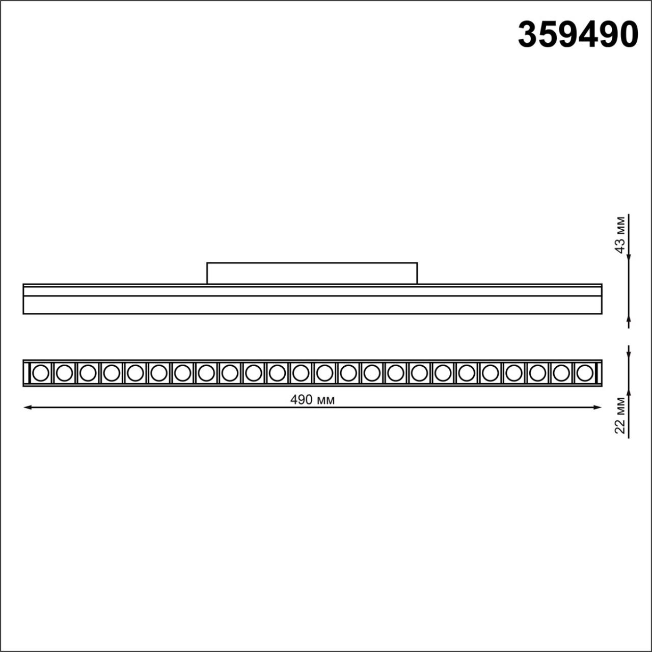 Трековый низковольтный смарт-светильник диммируемый со сменой цв.температуры, (пульт ДУ/Tuya Smart L NOVOTECH SHINO FLUM черный LED 24W 3000-6500К плафон черный