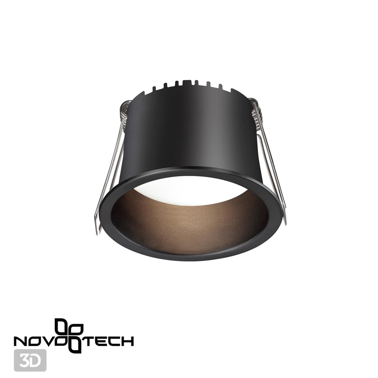 Светильник встраиваемый светодиодный NOVOTECH SPOT TRAN черный LED 6W 3000К плафон черный