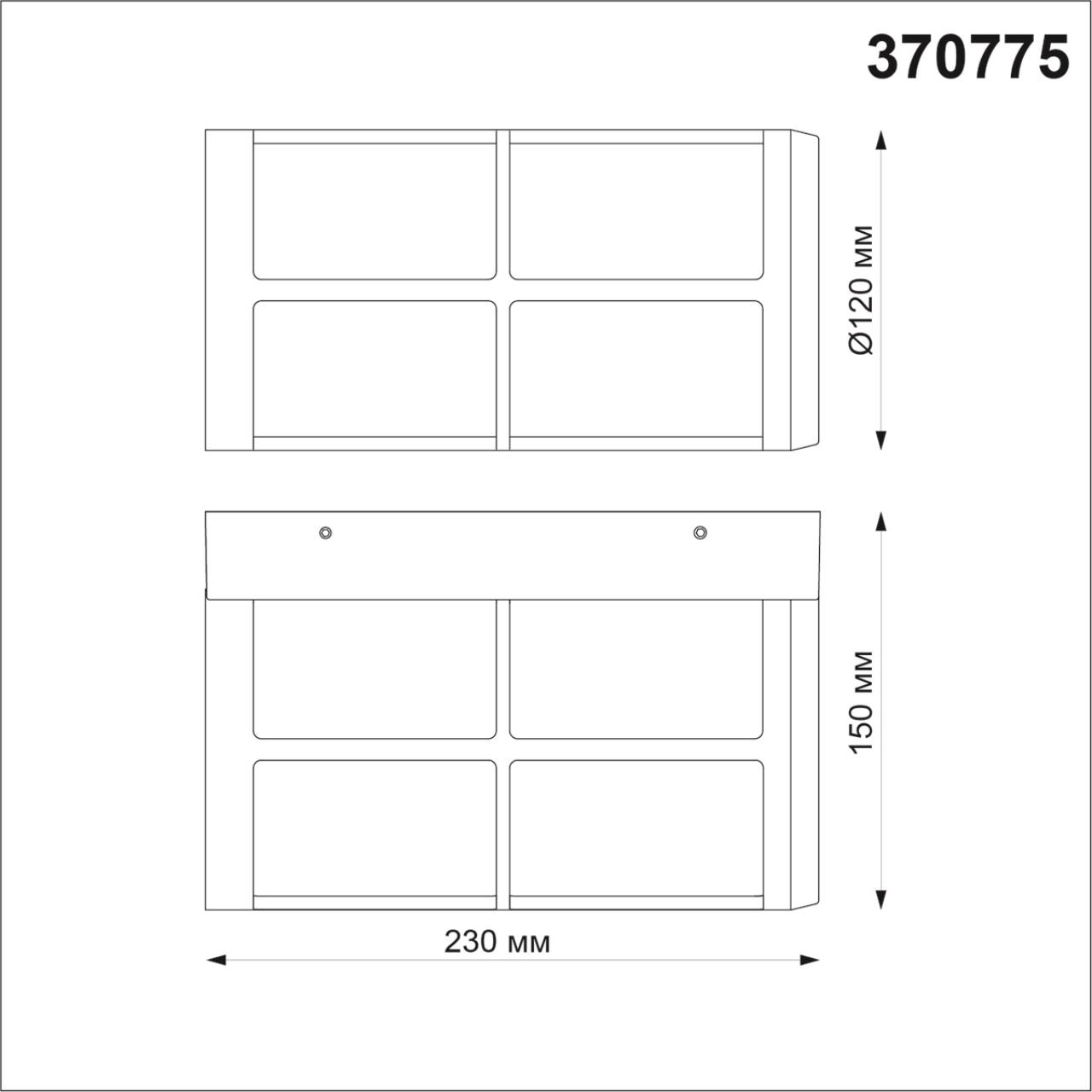 Уличный фасадный светильник NOVOTECH STREET ZEBRA серый, черный E27*1 10W